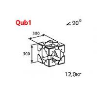 IMLIGHT Qub1-3F Стыковочный узел куб для 3-х ферм Q1 под 90 градусов. 310x310x310мм. Крепежный размер 180х180мм, М10.