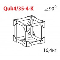 IMLIGHT Qub4/35-4-K Стыковочный узел куб для 4-х ферм Q4/35 под 90 градусов, крест 